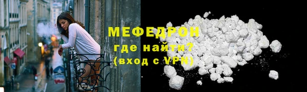 мескалин Горняк