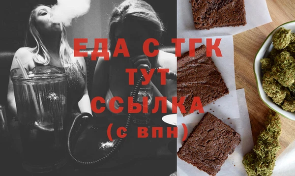 спайс Вязники